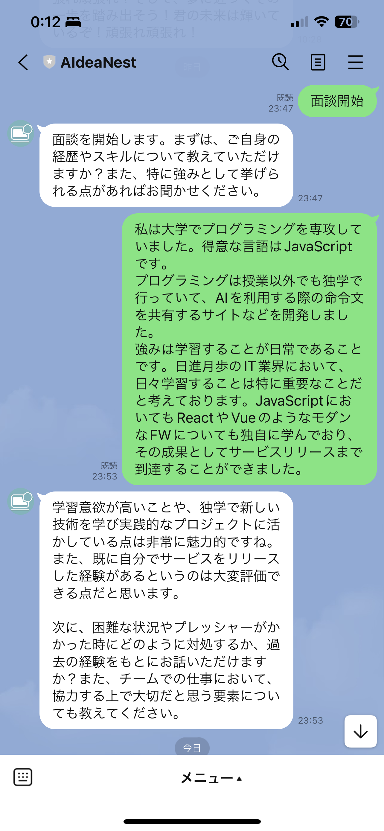 全てをポジティブに肯定してくれるギャル